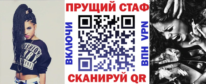 Купить наркотики цена Волосово Галлюциногенные грибы  APVP  Гашиш  Марихуана  Мефедрон  КОКАИН 