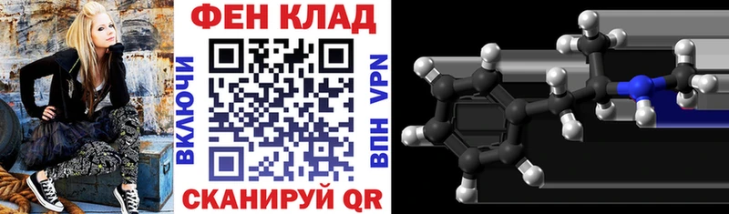 АМФЕТАМИН 98%  Волосово 