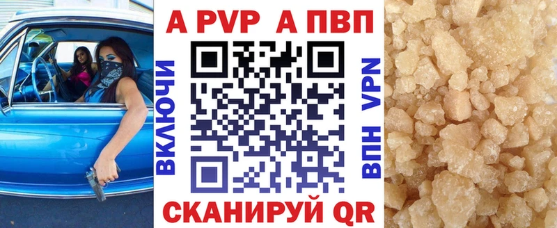 Alfa_PVP СК КРИС  гидра онион  Волосово 