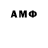Амфетамин 97% Alima Temirkhan