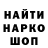 МЕТАДОН белоснежный AmpRider