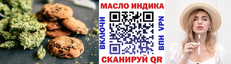 blacksprut зеркало  Волосово  Еда ТГК марихуана  купить  