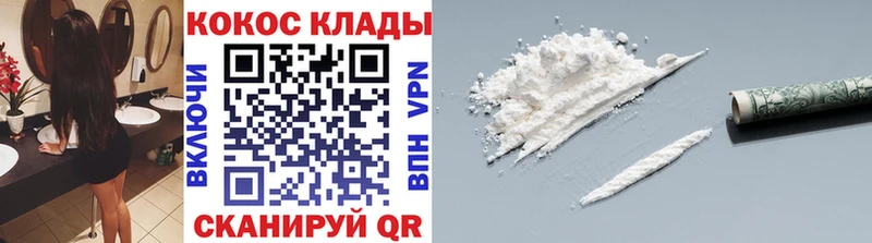 КОКАИН FishScale  ОМГ ОМГ вход  Волосово 