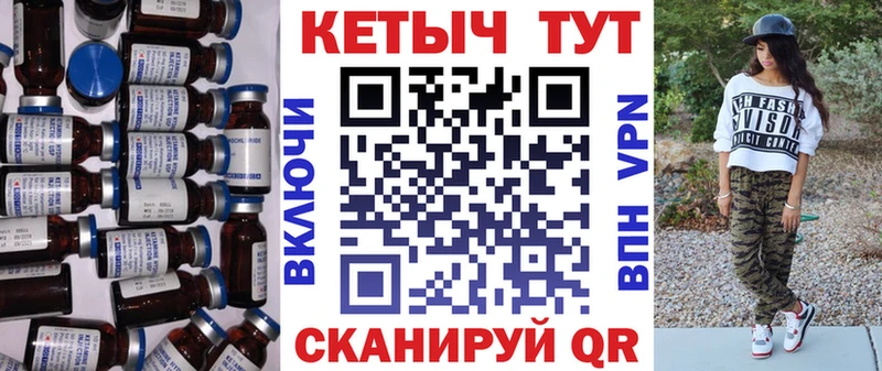 Кетамин ketamine  дарк нет какой сайт  Волосово  где купить наркоту 