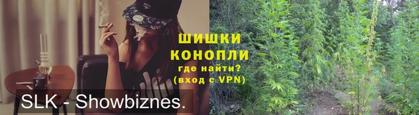 марки nbome Бронницы