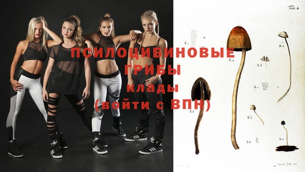 марихуана Бугульма