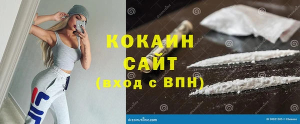 марки nbome Бронницы