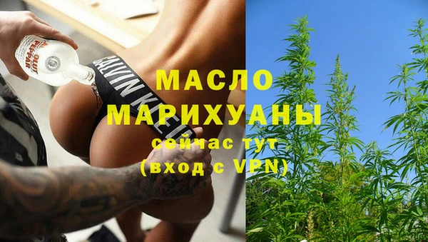 марки nbome Бронницы