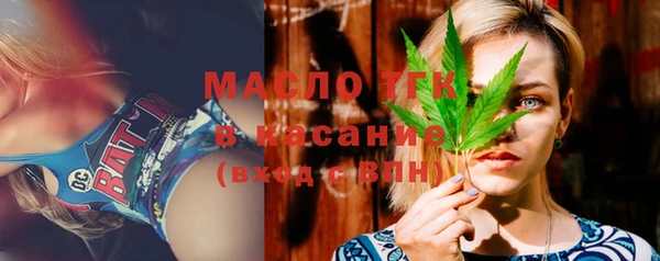 марихуана Бугульма