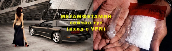 марки nbome Бронницы