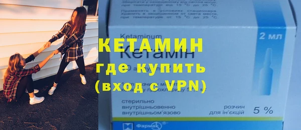 марки nbome Бронницы