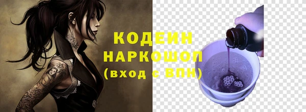 марки nbome Бронницы