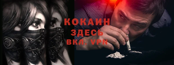марки nbome Бронницы