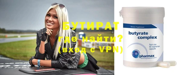 марки nbome Бронницы