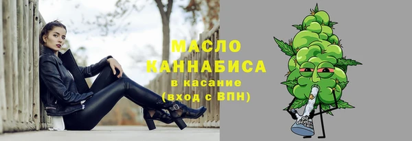 марихуана Бугульма