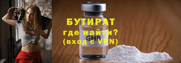 марки nbome Бронницы
