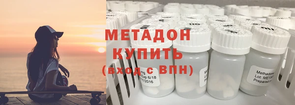 мескалин Белокуриха