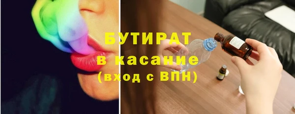 марки nbome Бронницы
