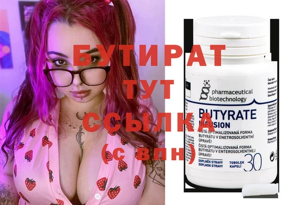 хмурый Бородино