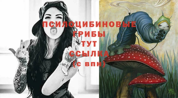 марихуана Бугульма