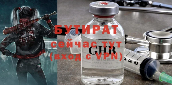 марихуана Бугульма