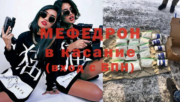 марихуана Бугульма