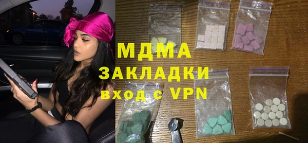 марихуана Бугульма