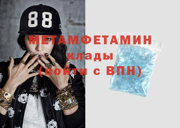 марихуана Бугульма