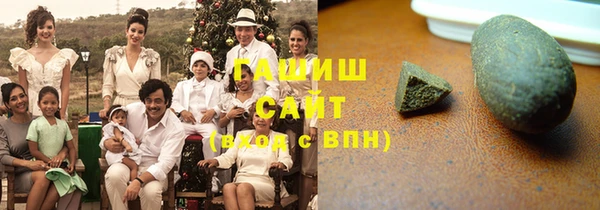 марихуана Бугульма