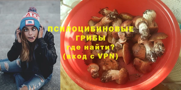марихуана Бугульма
