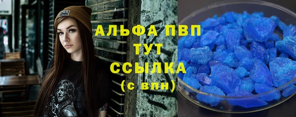 марки nbome Бронницы