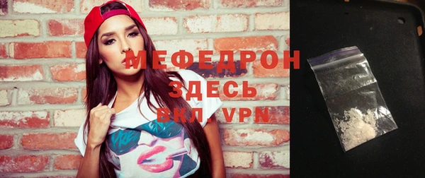 марихуана Бугульма