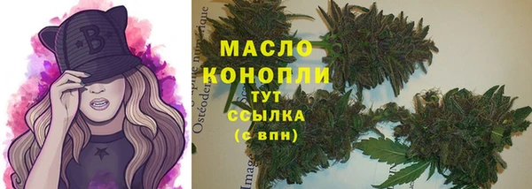 марихуана Бугульма