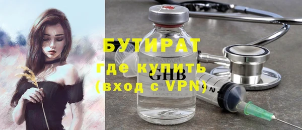 хмурый Бородино