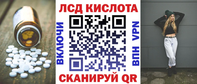 Лсд 25 экстази ecstasy  Волосово 