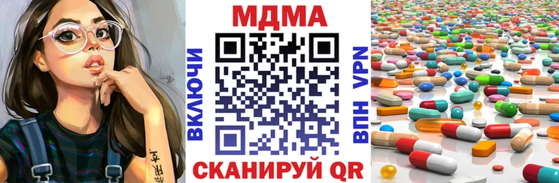 даркнет сайт  мориарти клад  гидра ССЫЛКА  МДМА Molly  Волосово 