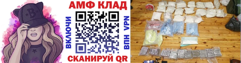 Метамфетамин Декстрометамфетамин 99.9% Волосово