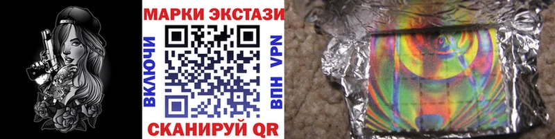 магазин продажи   Волосово  Марки 25I-NBOMe 1500мкг 