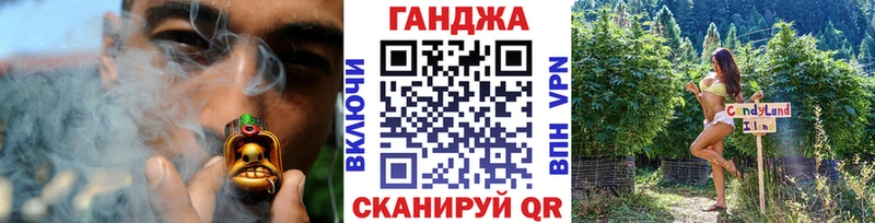 МАРИХУАНА сатива Волосово